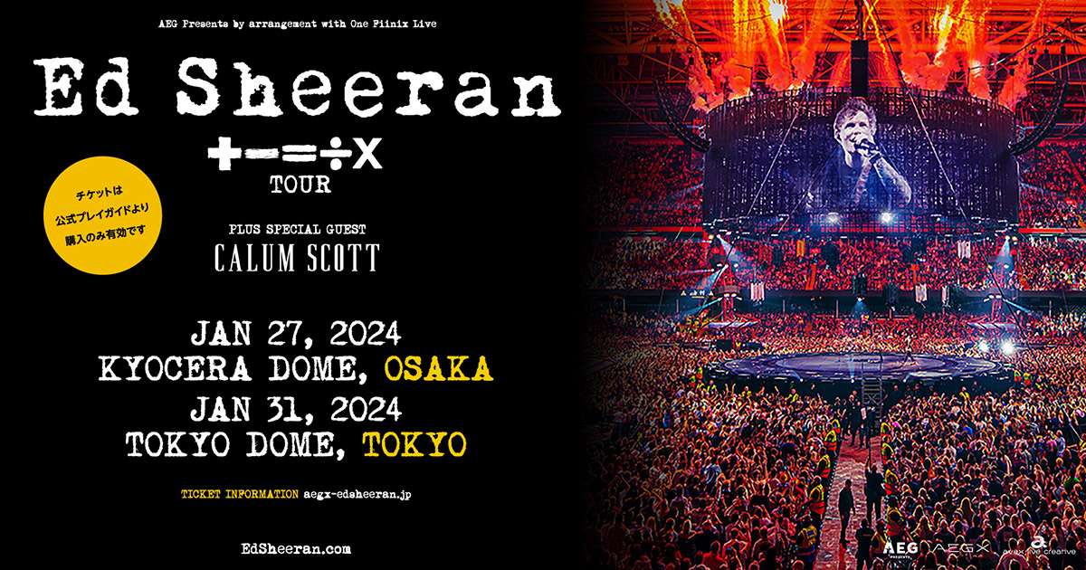 Ed Sheeran(エド・シーラン) +-=÷x Tour 2024 来日公演特設サイト - エド・シーラン 4年9ヵ月ぶり待望の来日公演決定！ 2024年1月27日(土)京セラドーム大阪、1月31日(水)東京ドーム